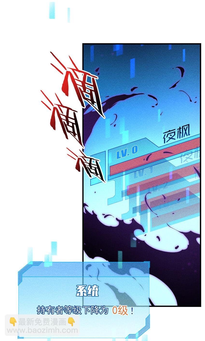 17 魔器出鞘