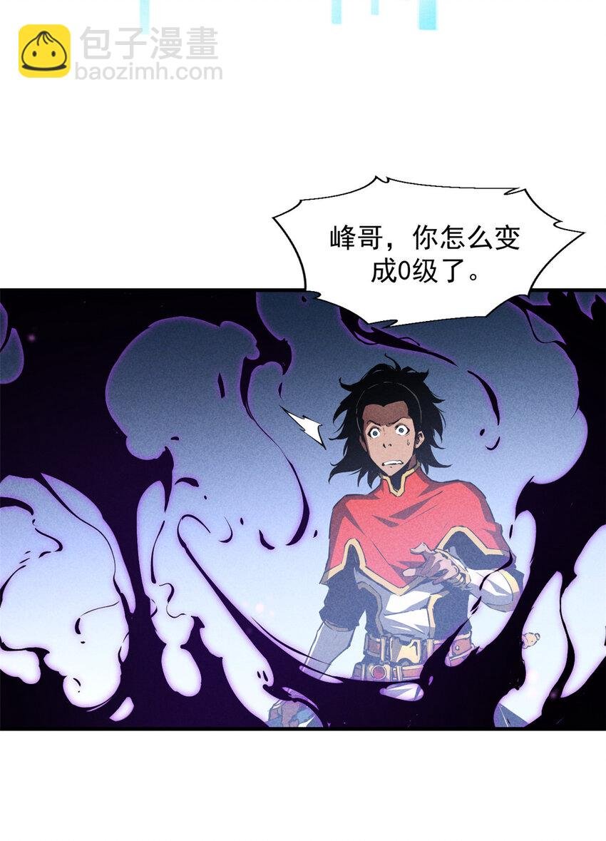 17 魔器出鞘