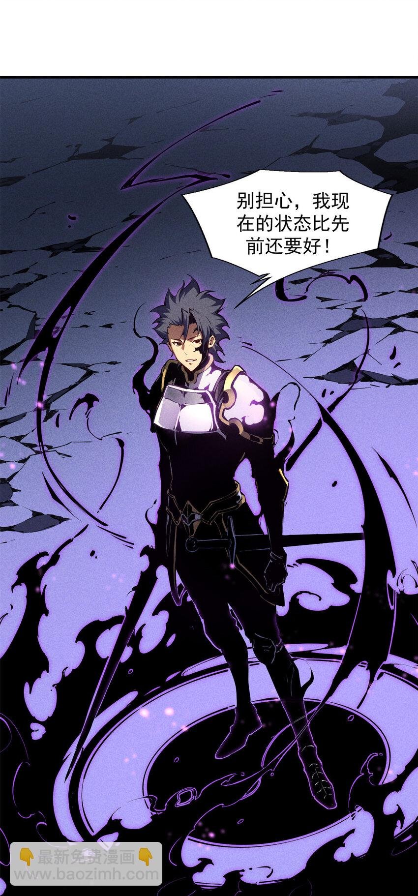17 魔器出鞘