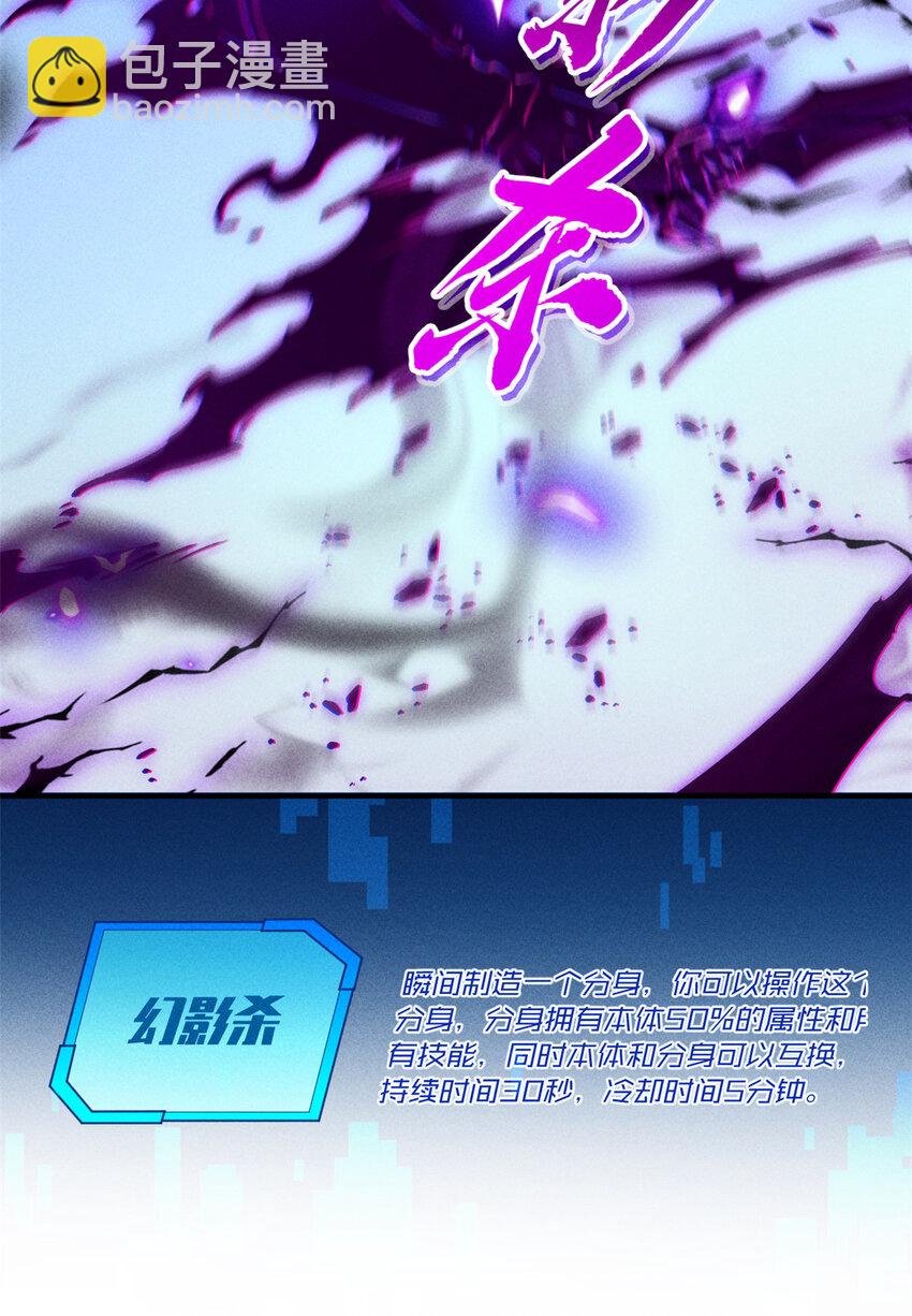 17 魔器出鞘