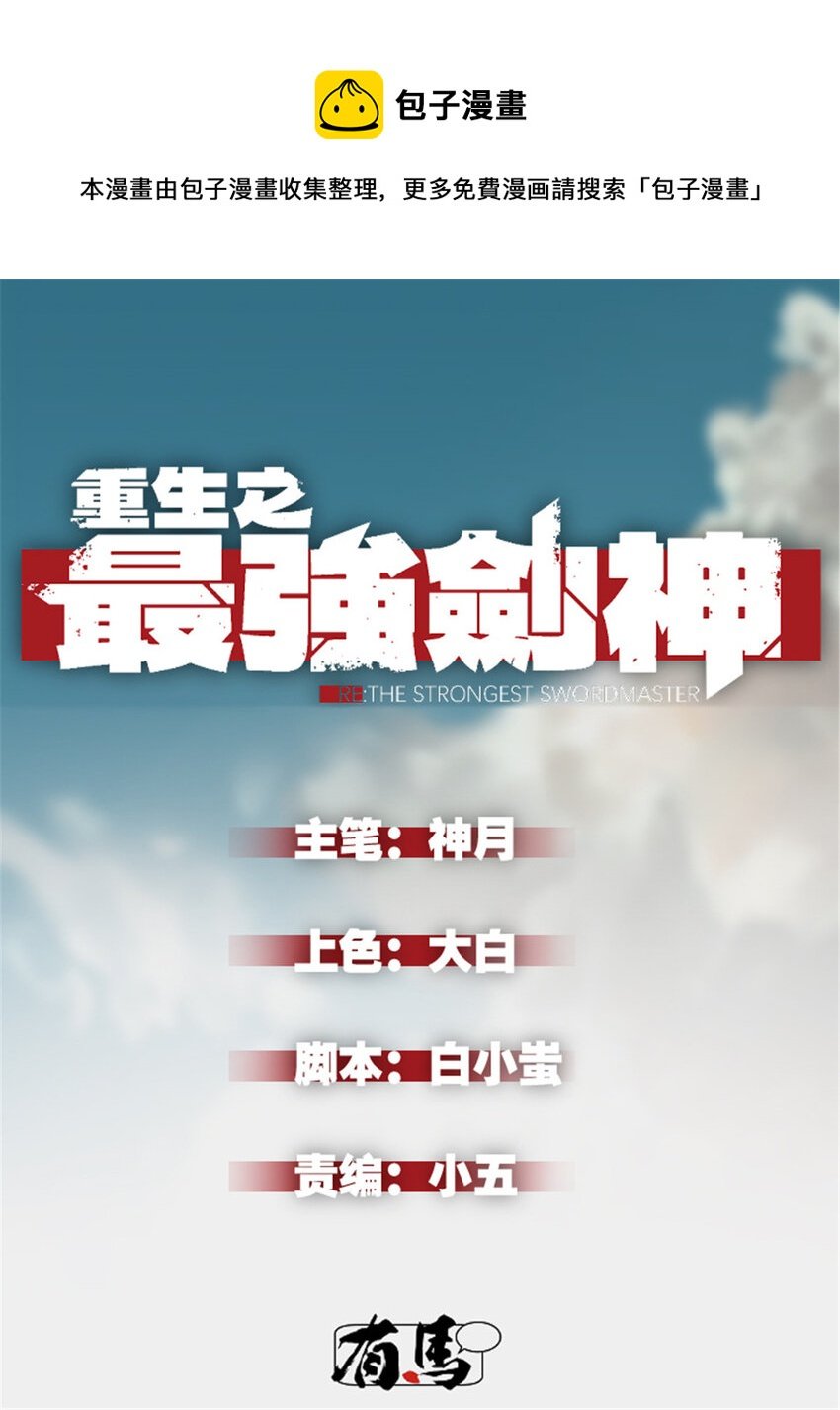 18 我命由我不由天