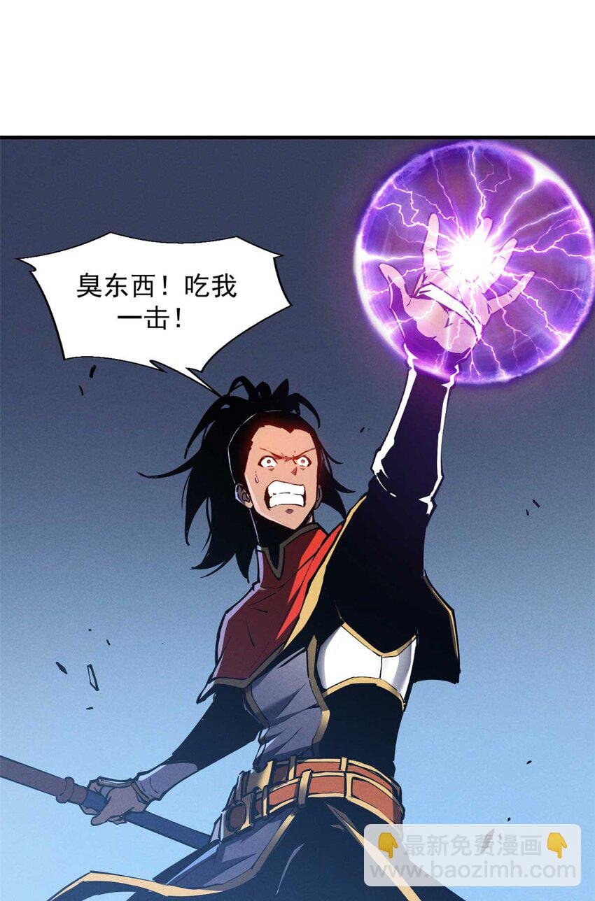 18 我命由我不由天