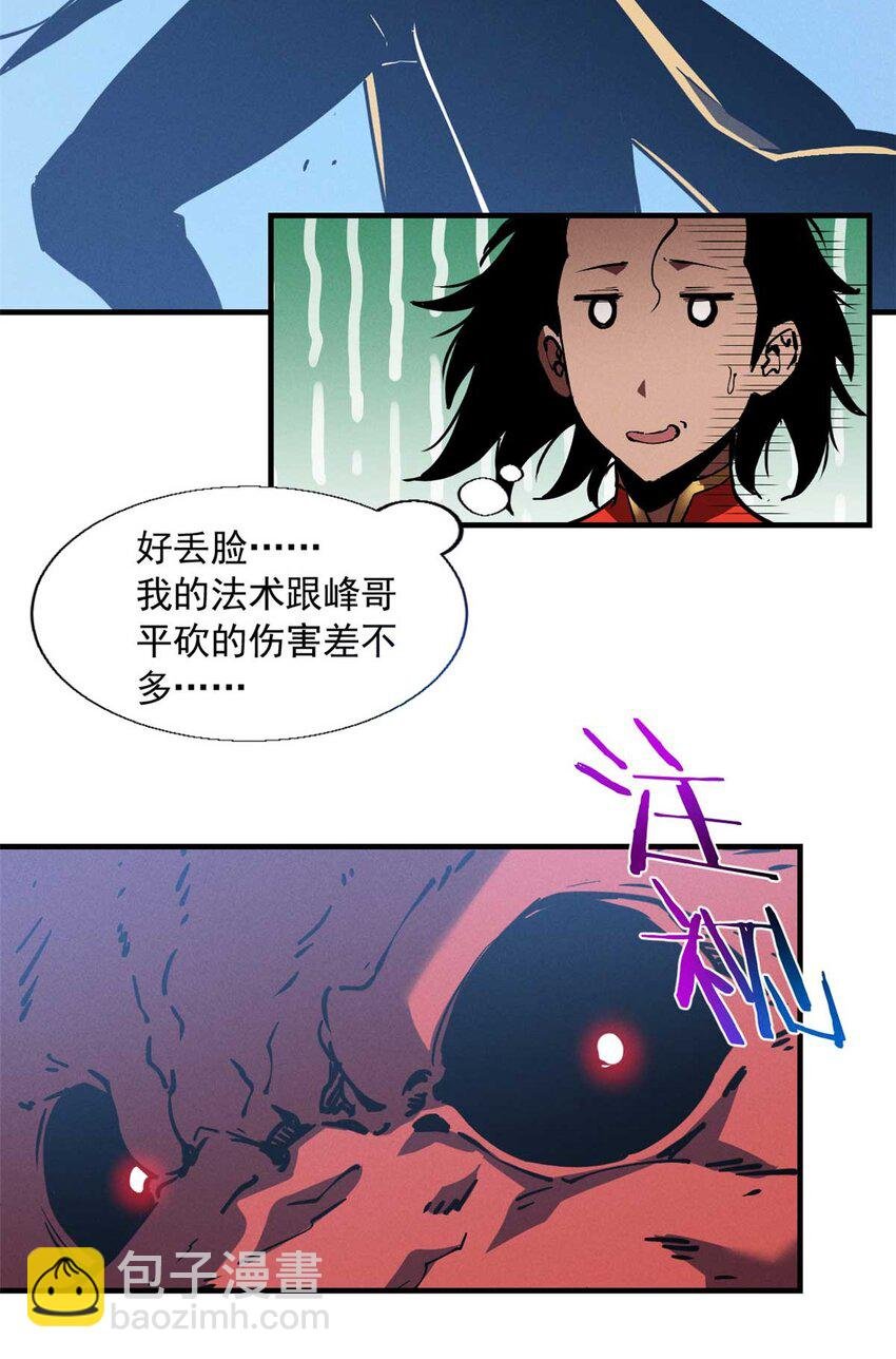 18 我命由我不由天