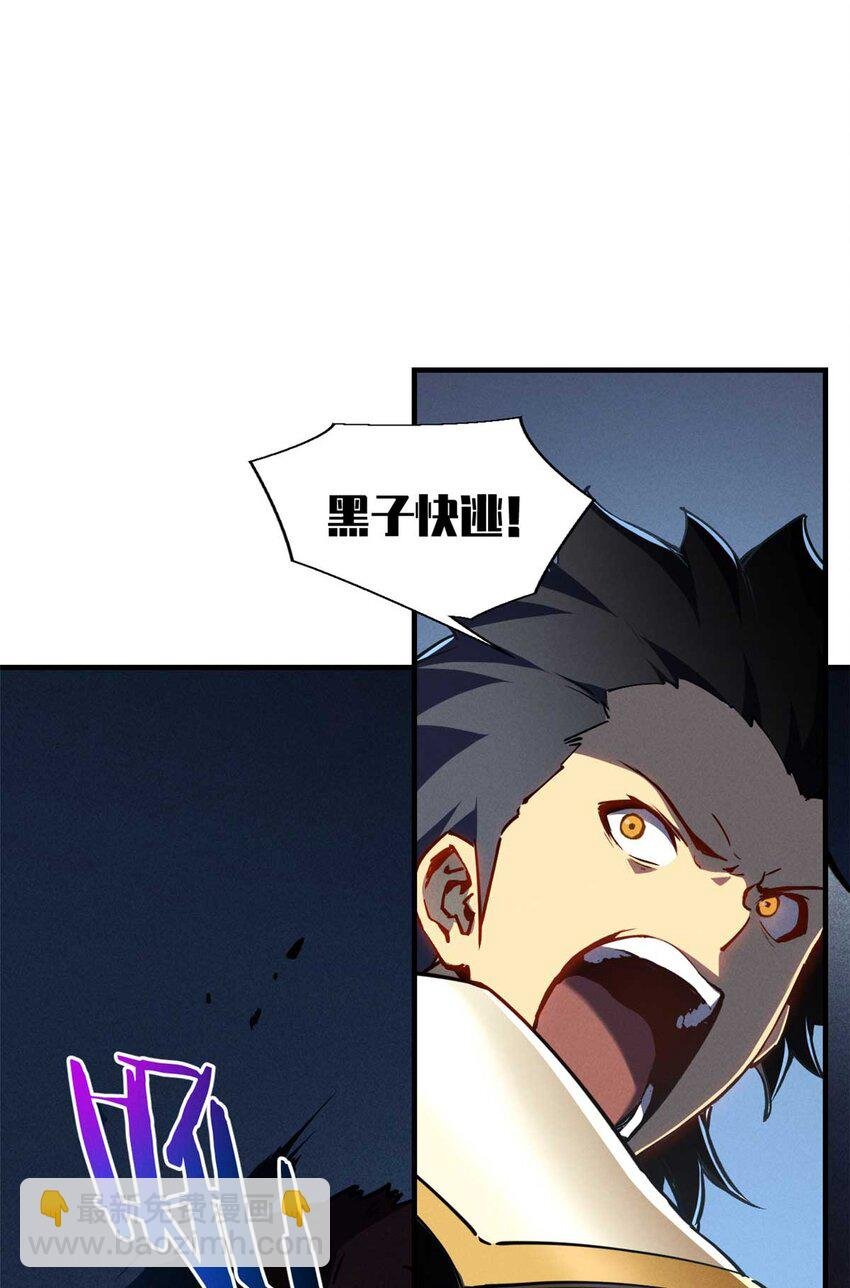 18 我命由我不由天
