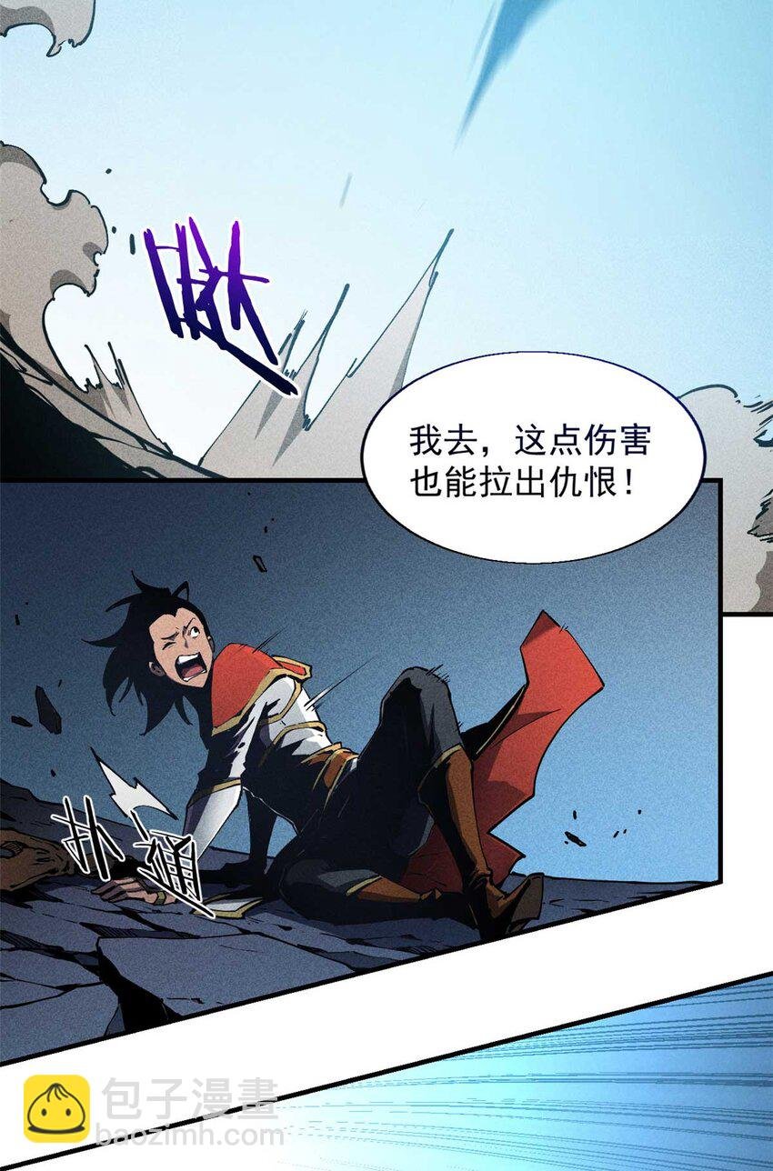 18 我命由我不由天