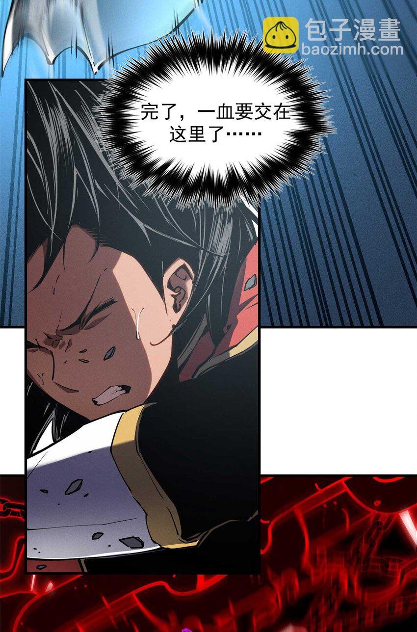 18 我命由我不由天