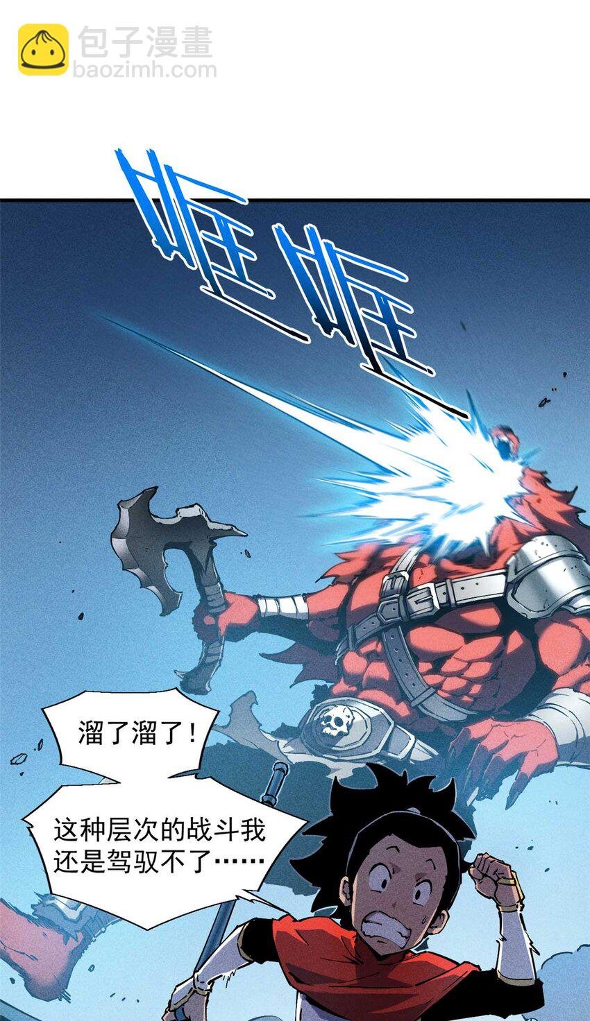 18 我命由我不由天
