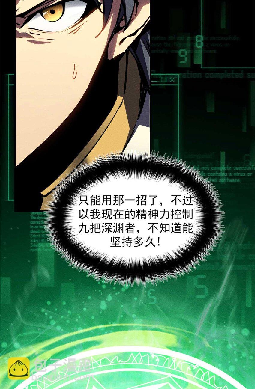 18 我命由我不由天