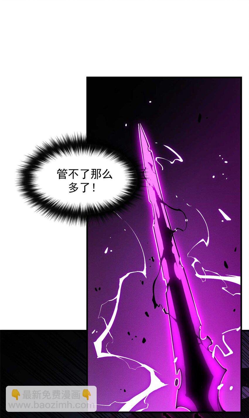 18 我命由我不由天