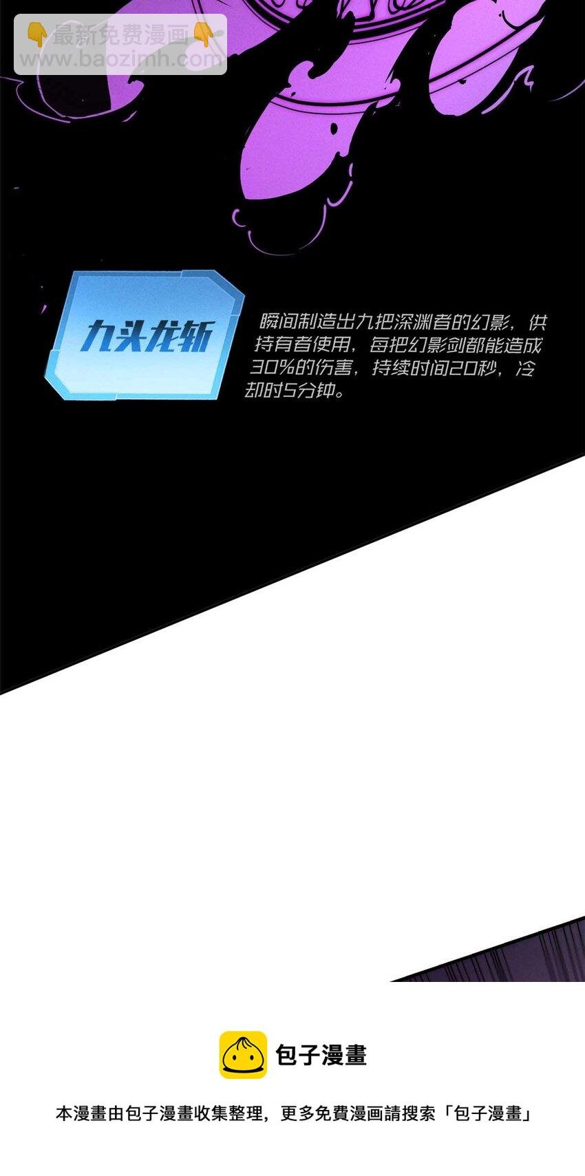 18 我命由我不由天
