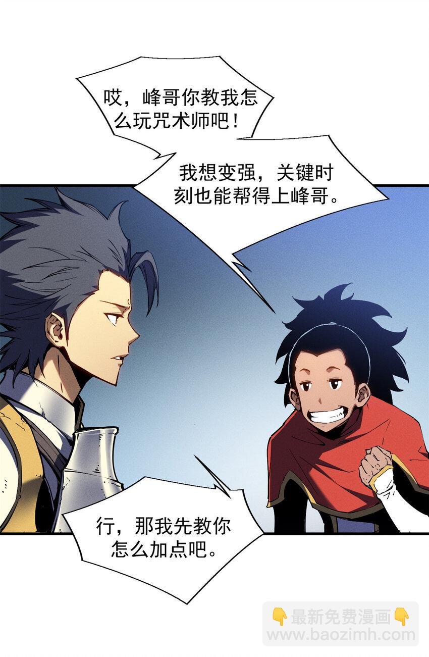 19 锻造之路，奖励丰厚