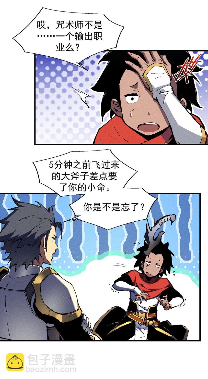 19 锻造之路，奖励丰厚