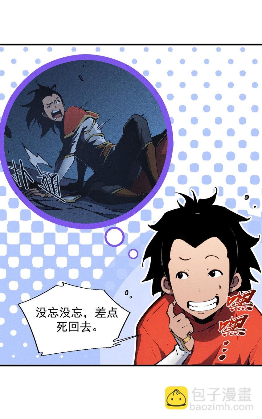 19 锻造之路，奖励丰厚