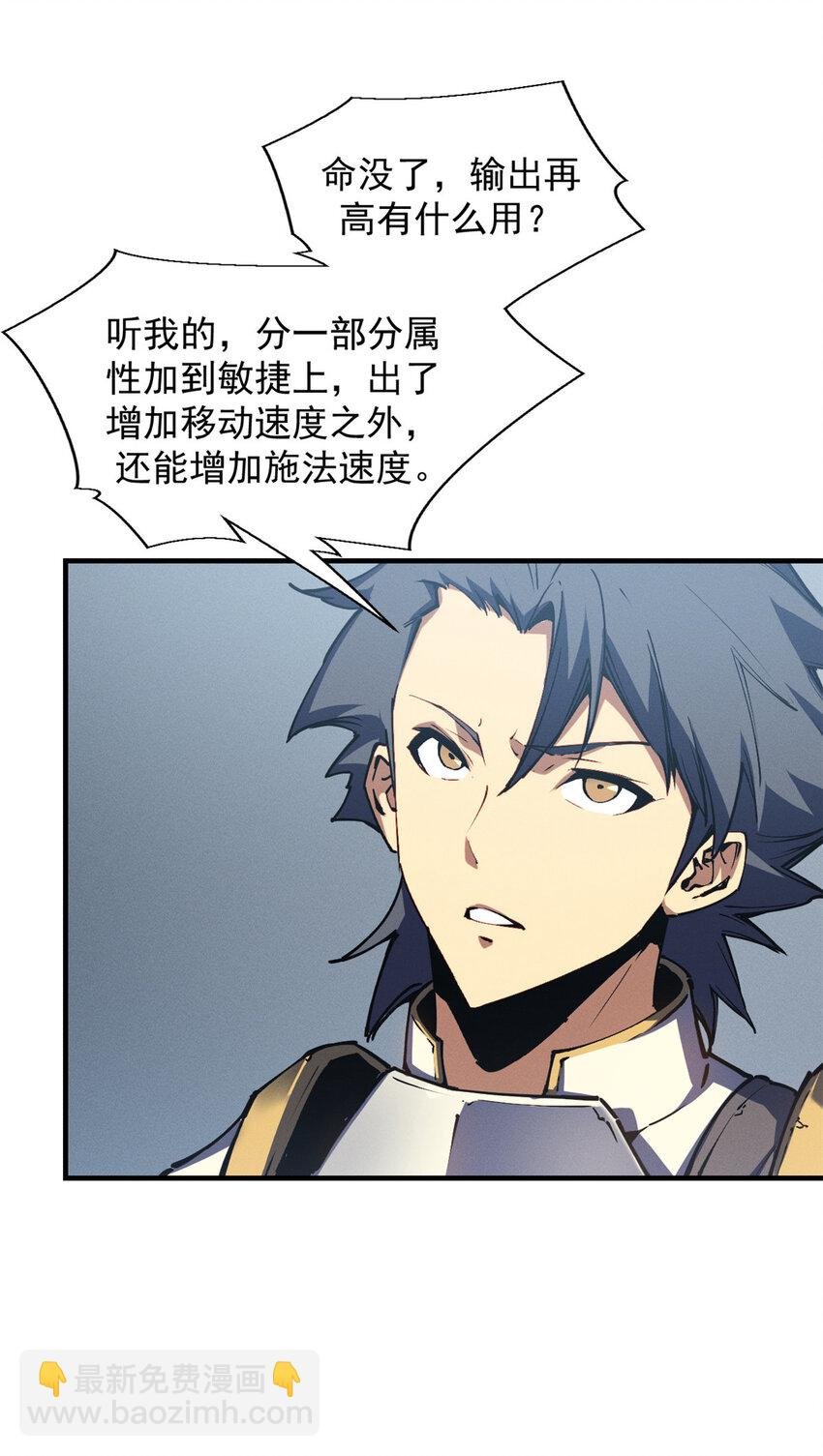 19 锻造之路，奖励丰厚