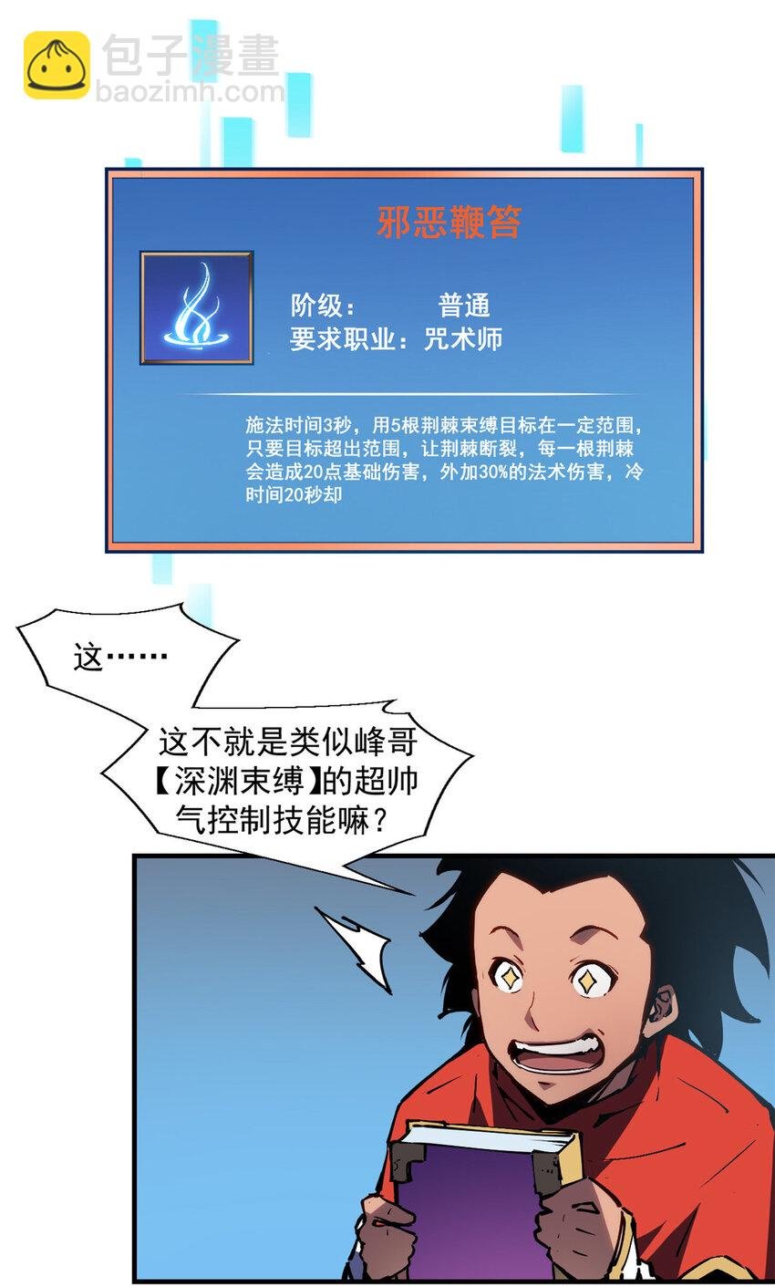 19 锻造之路，奖励丰厚