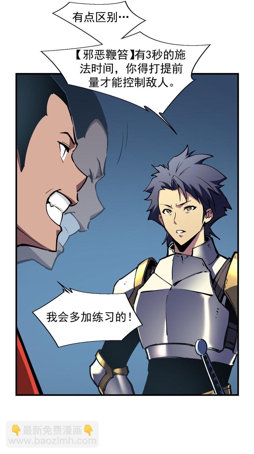 19 锻造之路，奖励丰厚