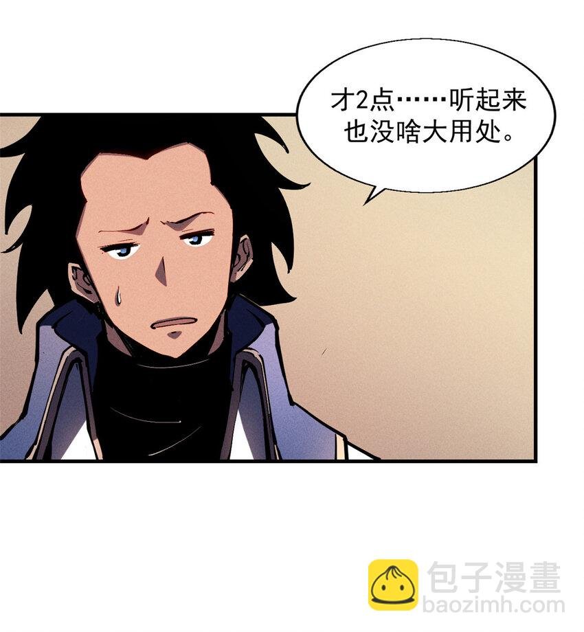 19 锻造之路，奖励丰厚