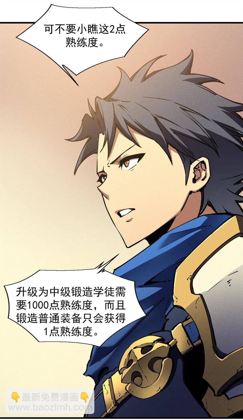 19 锻造之路，奖励丰厚