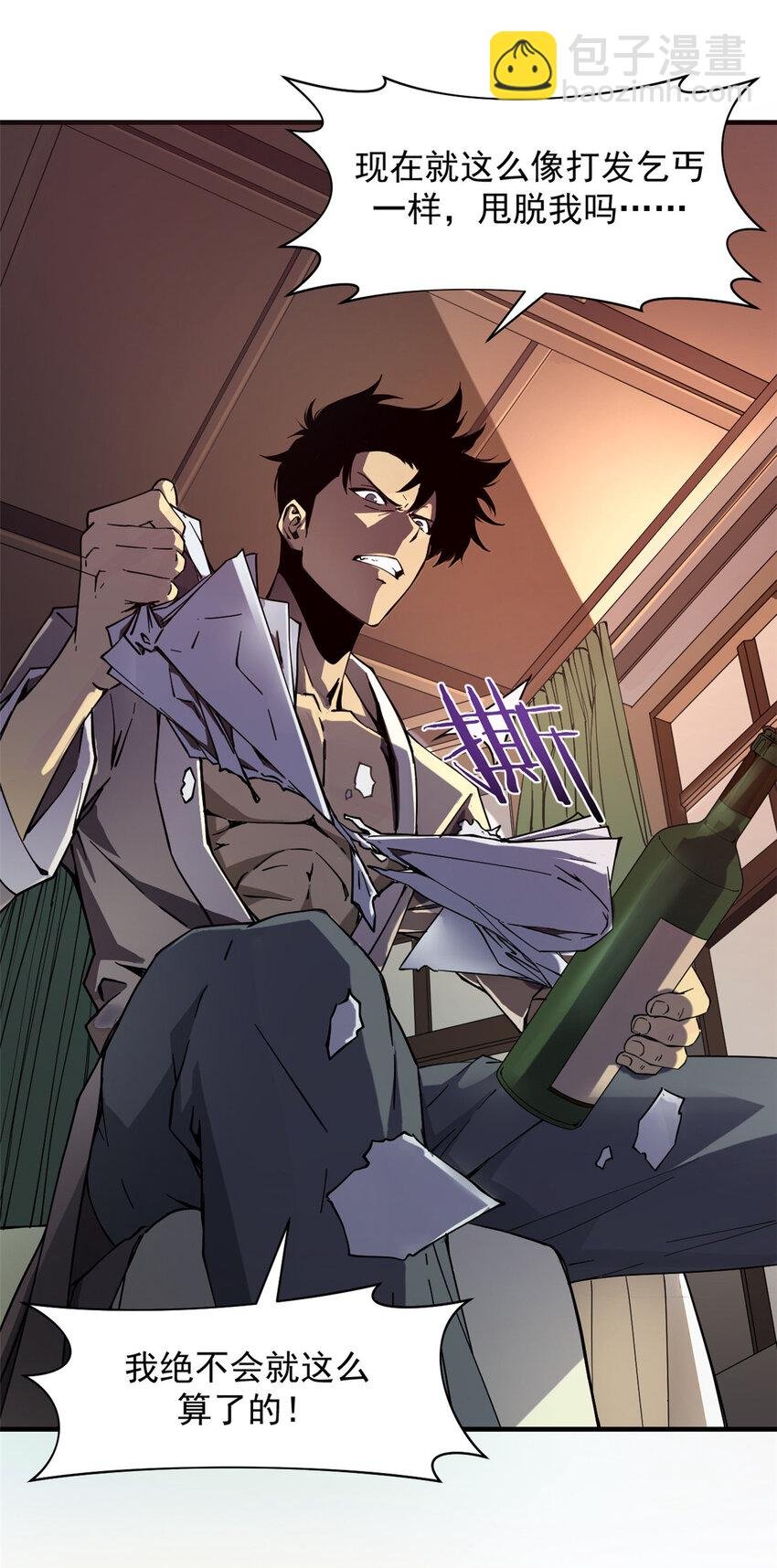 01 从头再来