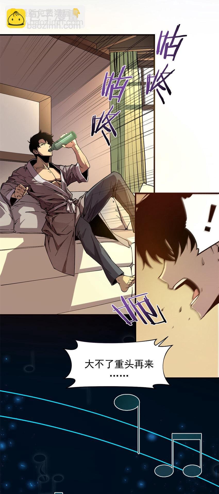 01 从头再来