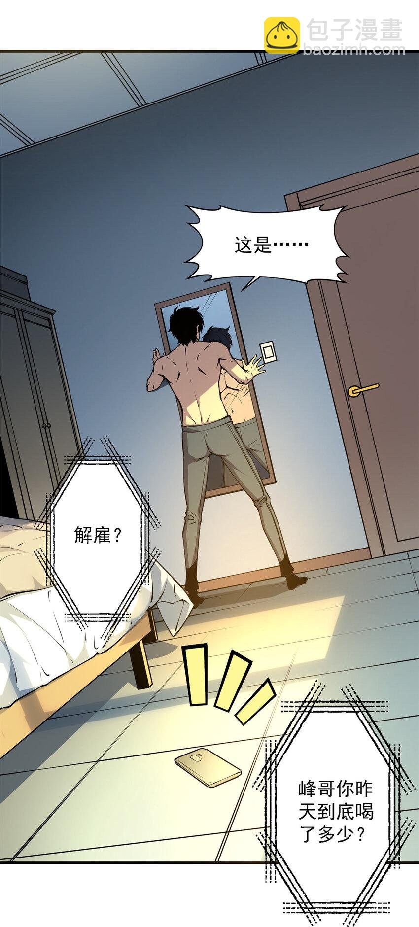 01 从头再来