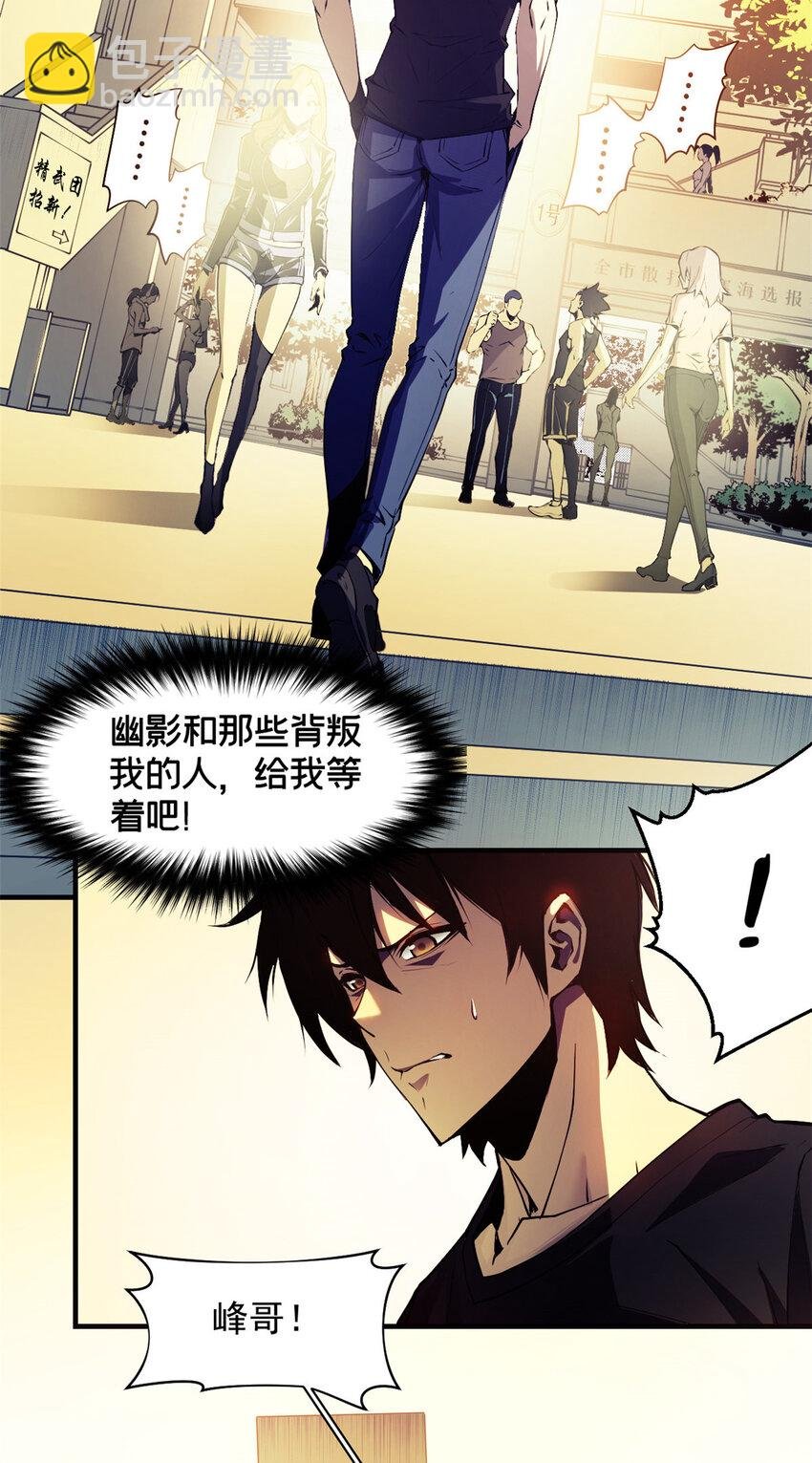 01 从头再来