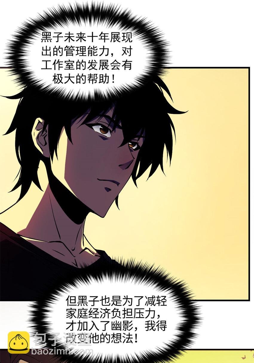 01 从头再来