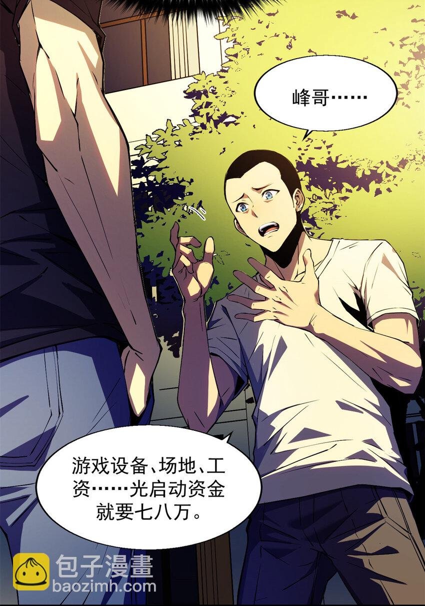 01 从头再来
