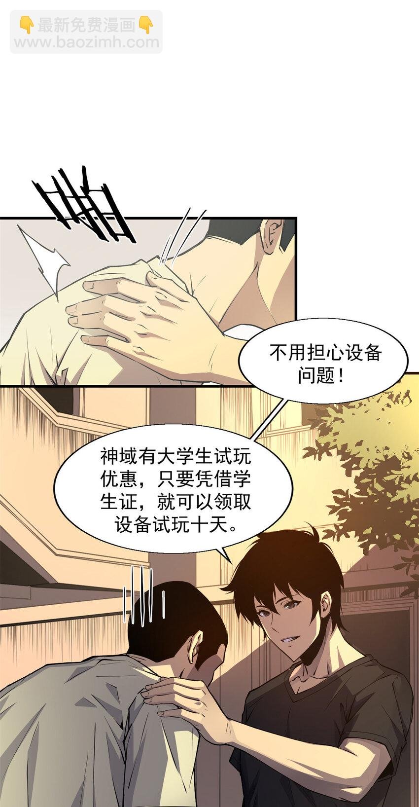 01 从头再来