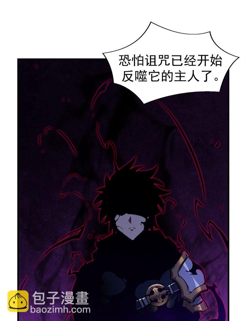 20 黑龙王的诅咒