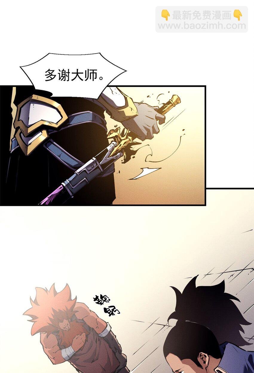 20 黑龙王的诅咒