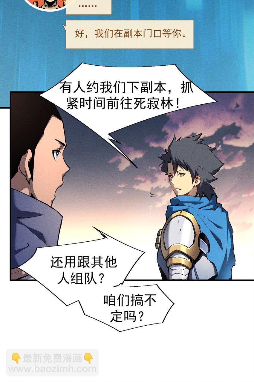20 黑龙王的诅咒