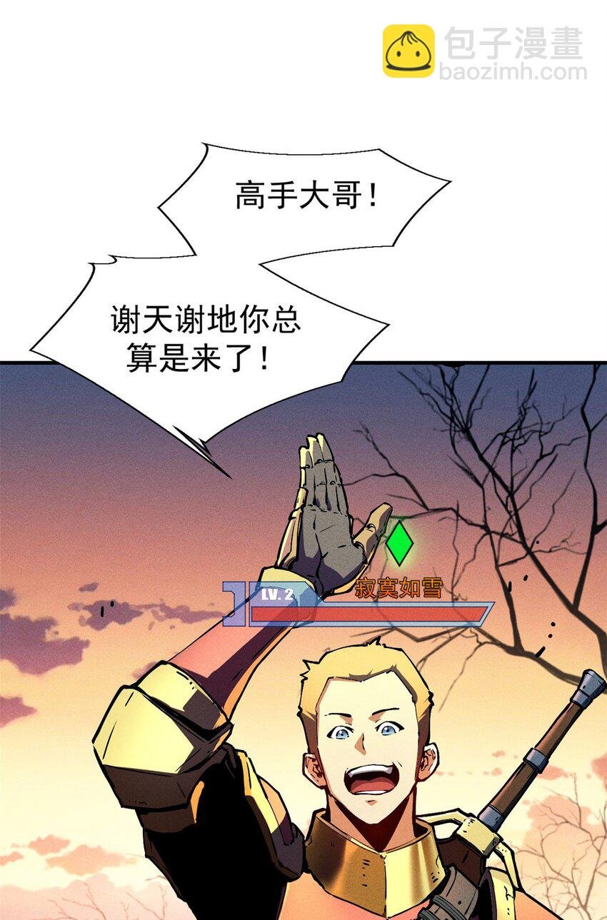 20 黑龙王的诅咒
