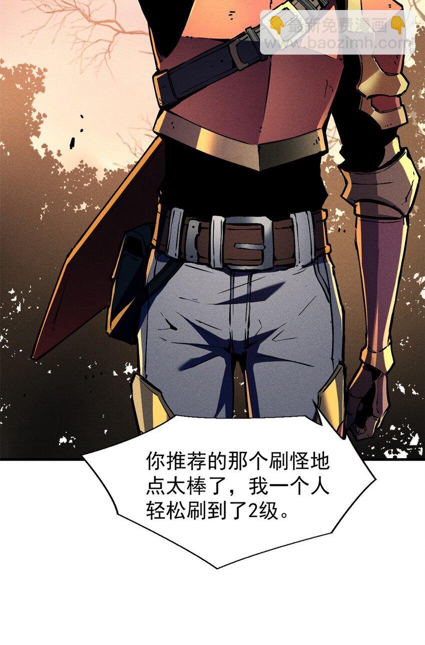 20 黑龙王的诅咒