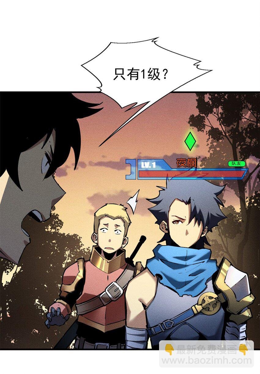 20 黑龙王的诅咒