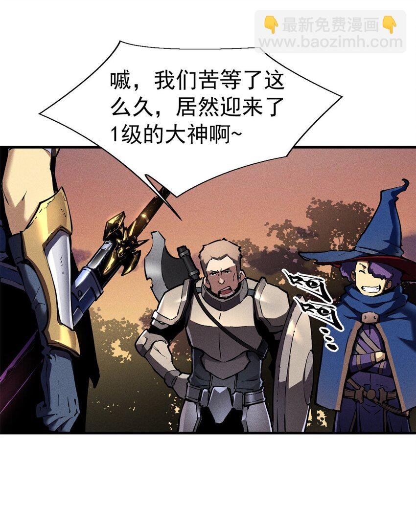 20 黑龙王的诅咒