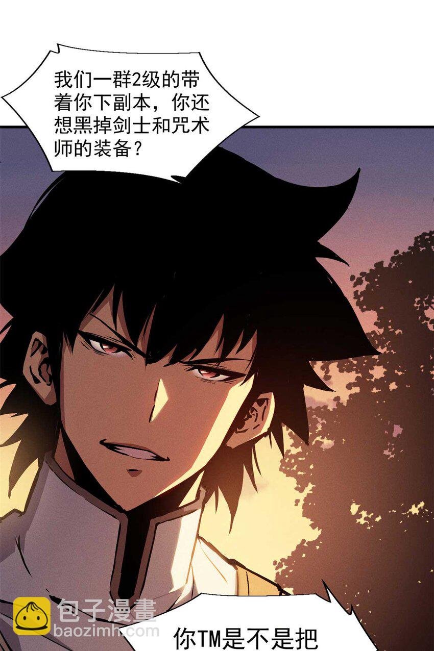 21 她怎么来了？！