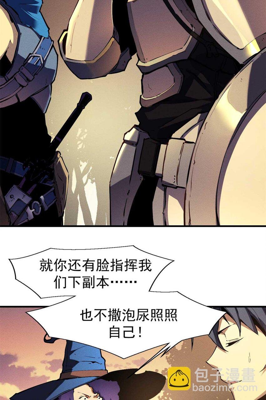 21 她怎么来了？！