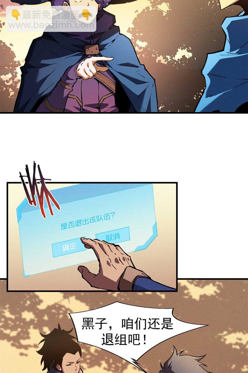 21 她怎么来了？！