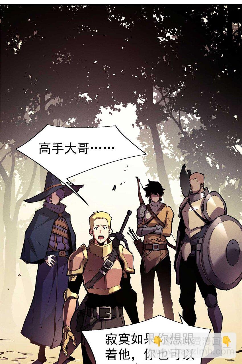21 她怎么来了？！