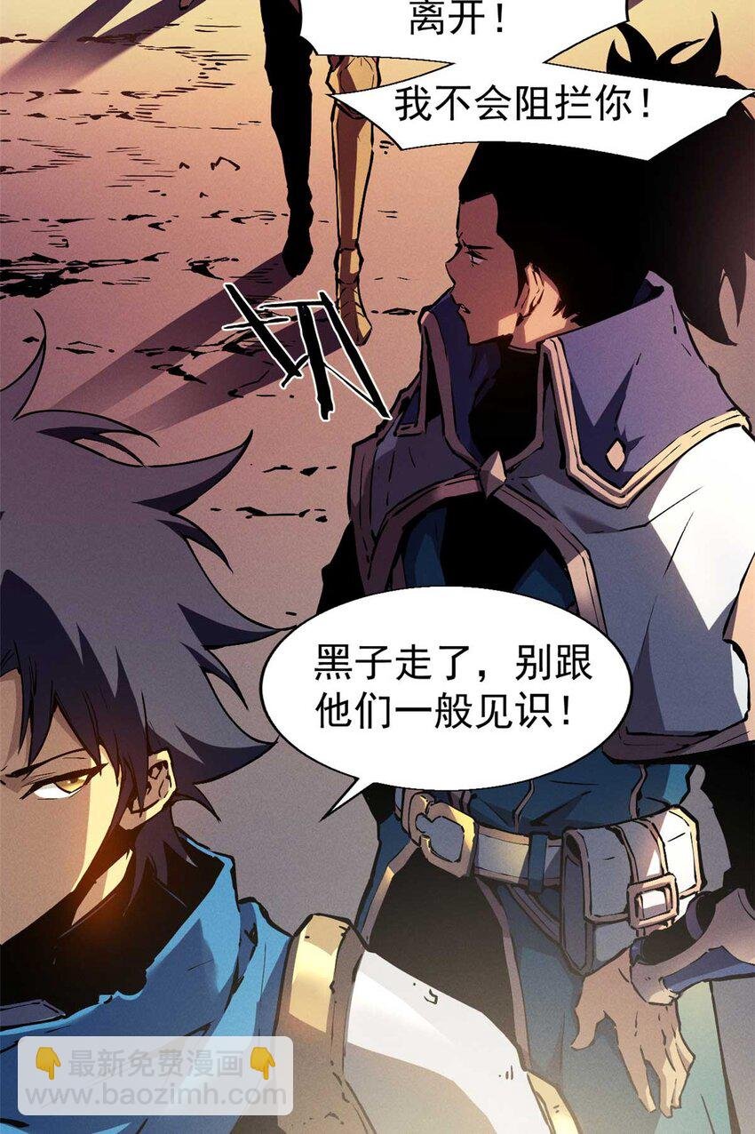 21 她怎么来了？！