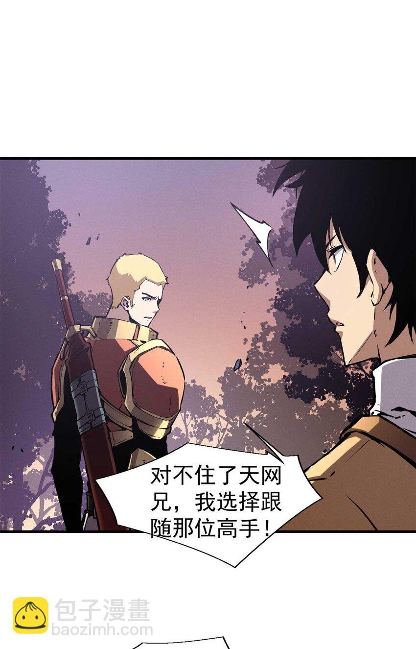 21 她怎么来了？！