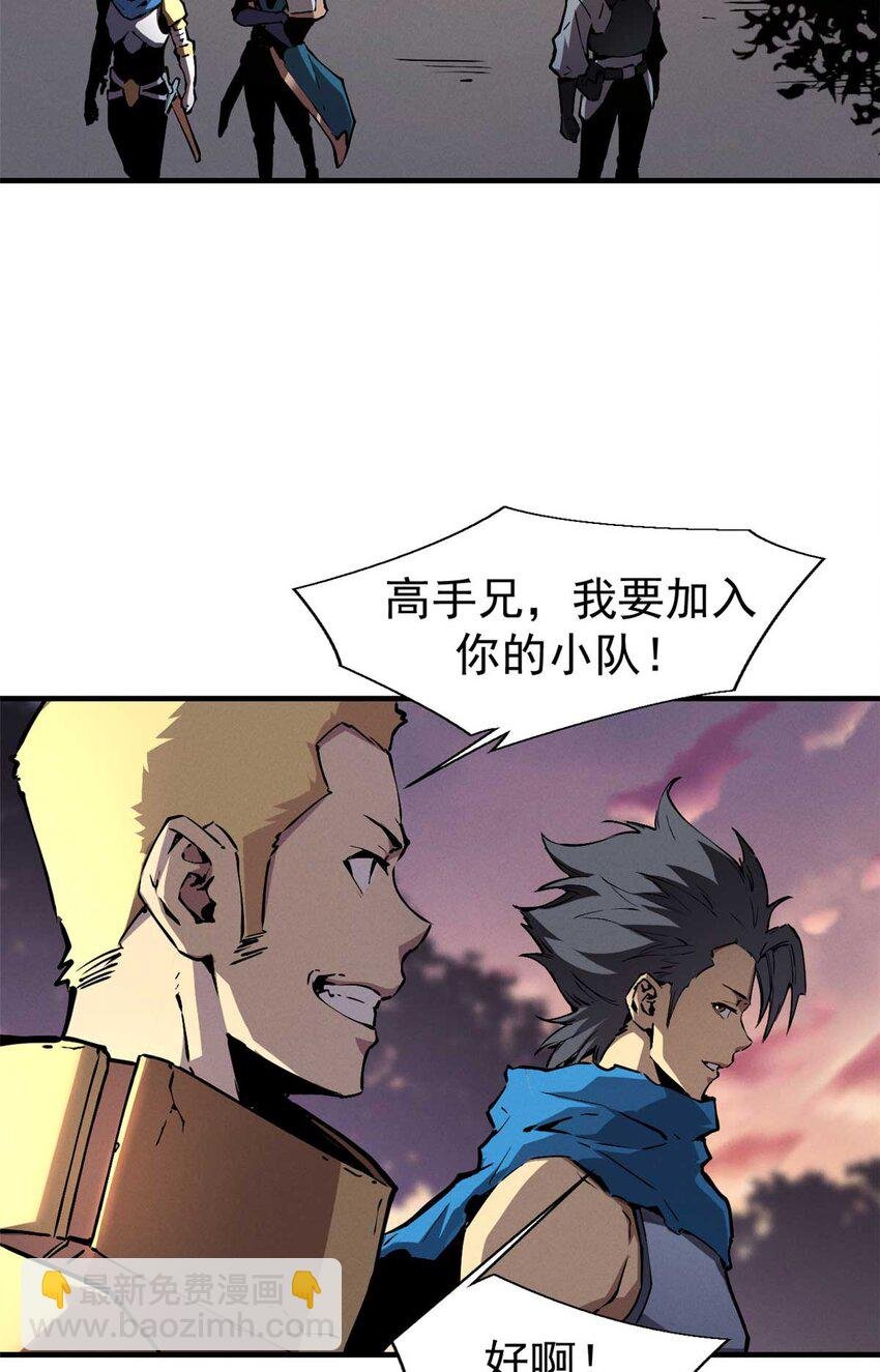 21 她怎么来了？！