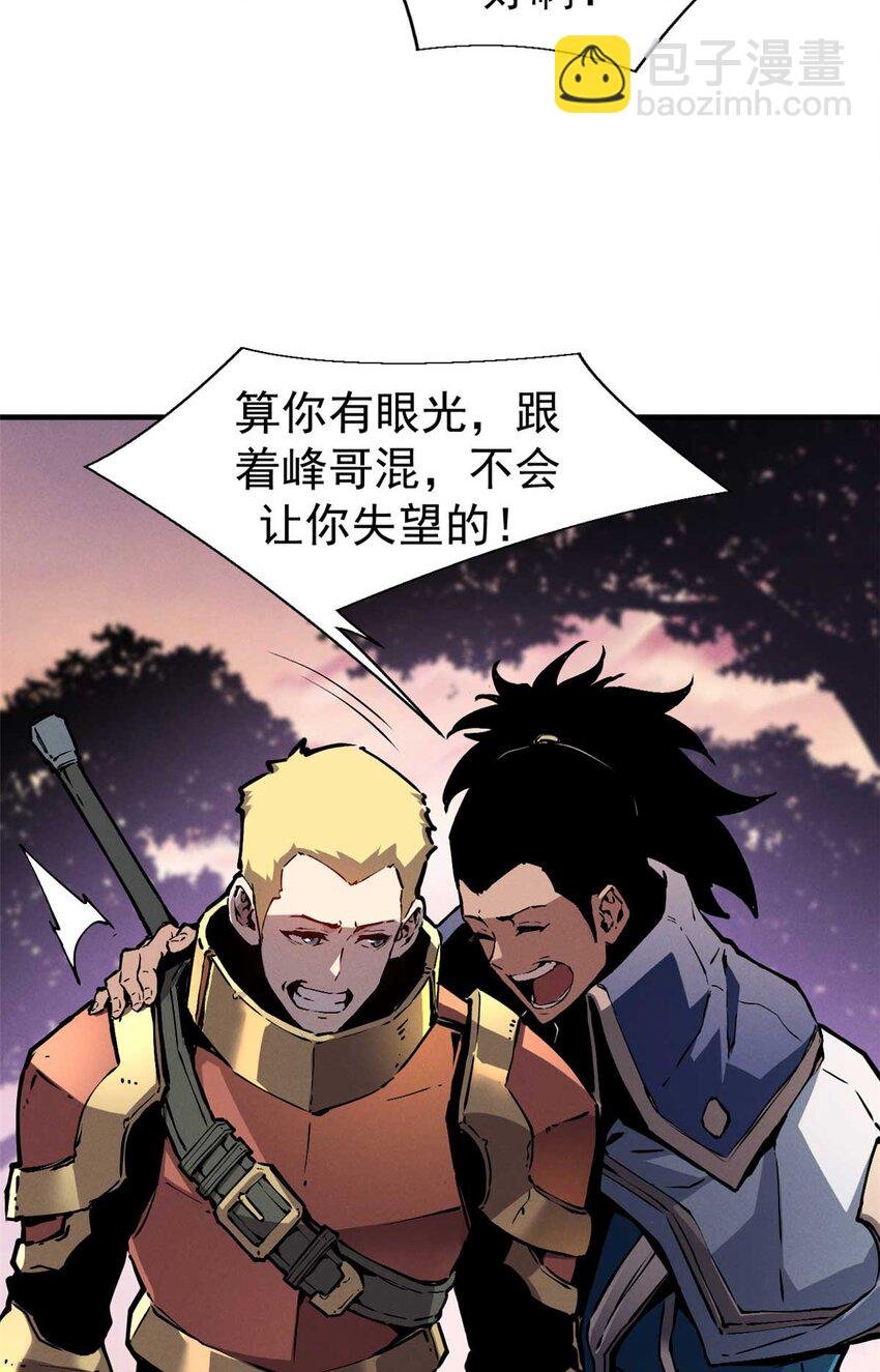 21 她怎么来了？！