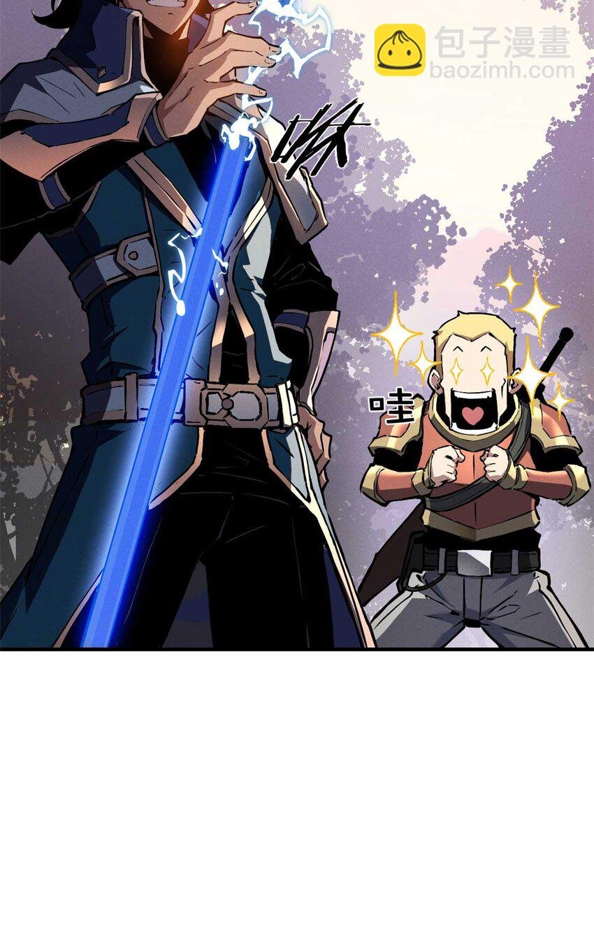 21 她怎么来了？！