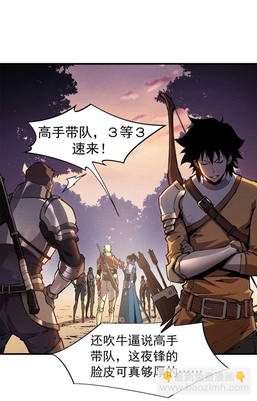 21 她怎么来了？！