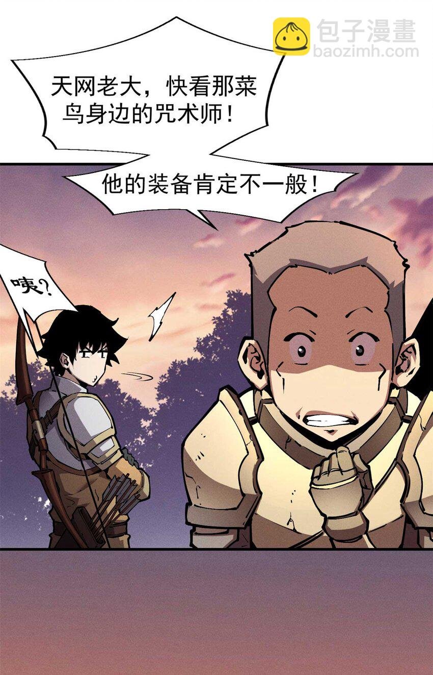 21 她怎么来了？！