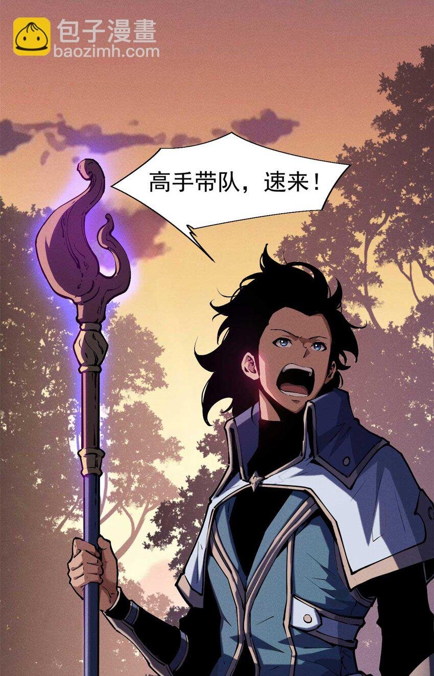 21 她怎么来了？！