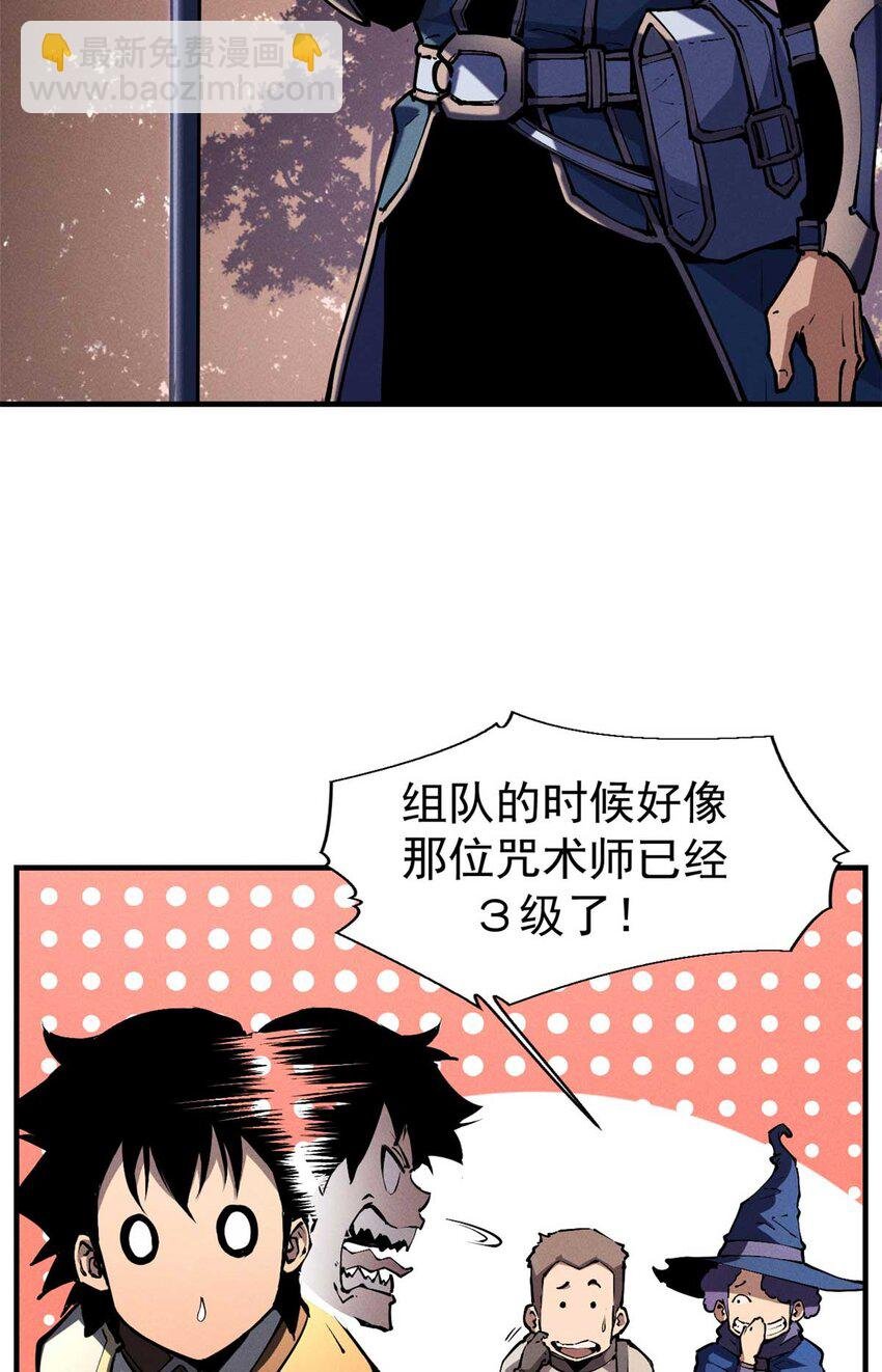21 她怎么来了？！