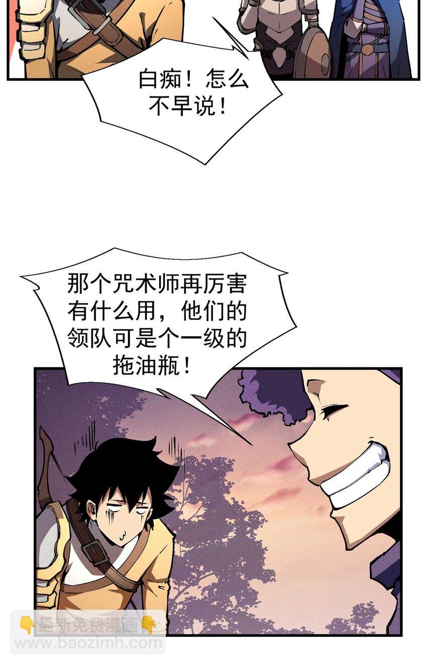 21 她怎么来了？！